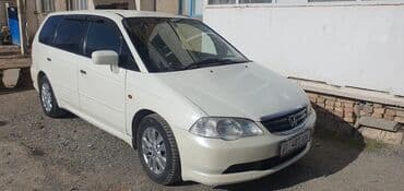 бу шины в оше: Honda Odyssey: 2000 г., 3 л, Автомат, Бензиновая, Минивэн — 9