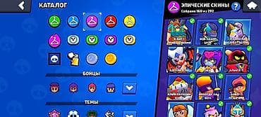 brawl pass: Игровой аккаунт Brawl Stars. Основное: - Трофеи: 96 160 - Все бойцы — 6
