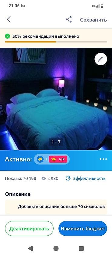 led подсветка для телевизора: Неоновая подсветка для спальни/интерьера - Светодиодные ленты и — 1