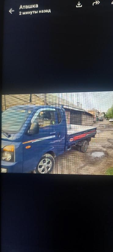 Жеңил жүк ташуучу унаа, Hyundai, Стандарт, 1ге чейин т — 1