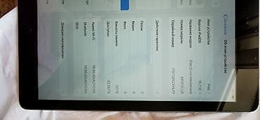 IPad (5‑го поколения) 32 ГБ, Wi‑Fi Характеристики: - Модель: iPad — 1