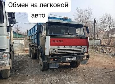 камаз 3 мостовый: Грузовик, Камаз, Стандарт, 7 т, Б/у — 1