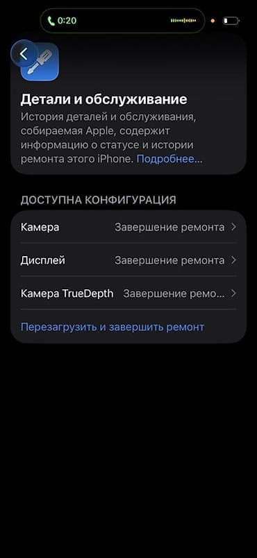 aple iphone 5: IPhone 16 Pro, Золотой — 4