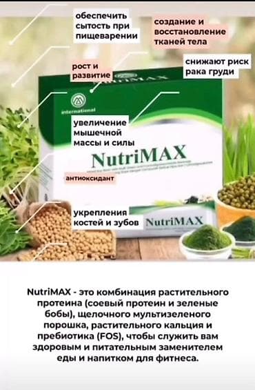 гмо: Спирулина, Для снижения веса, Универсальный, Порошок — 2