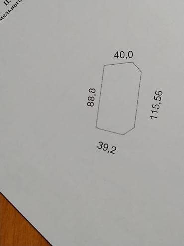 5: 5000 соток Для бизнеса, Канализация — 2
