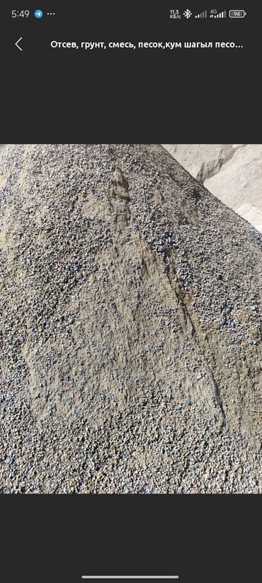 токмок мебели: Курулуш бетону — 2