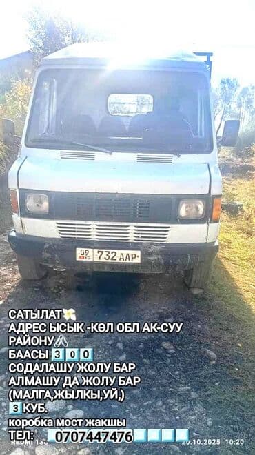 Продаётся техника для сельского хозяйства и перевозок. - Грузовой