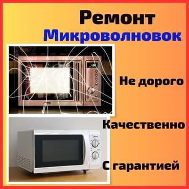 servise centr: Пылесос, Стандартный