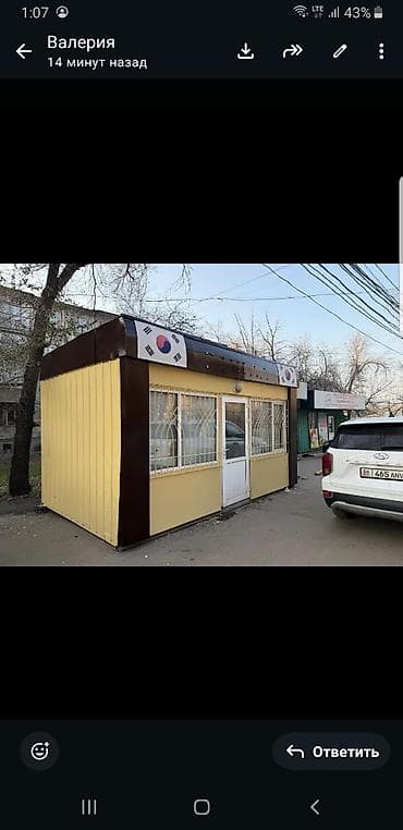 будки: Продажа павильонов 15 м², Утеплен — 2