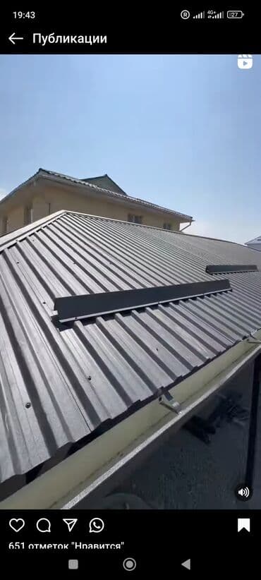 ремонт радиаторов рядом: Сварка | Навесы Монтаж, Бесплатная смета, Гарантия — 7