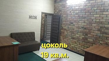 кв манас: Аренда офисов, 19 м², В бизнес центре, 1 линия, С системой безопасности — 5