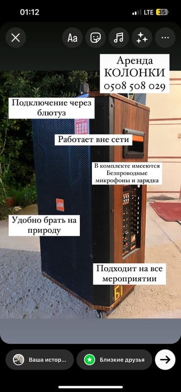 микрофон беспроводной цена: АРЕНДА КОЛОНКИ НА ВСЕ МЕРОПРИЯТИИ ЗВУЧИТ ЧИСТО И ГРОМКО ПОДКЛЮЧЕНИЕ — 7