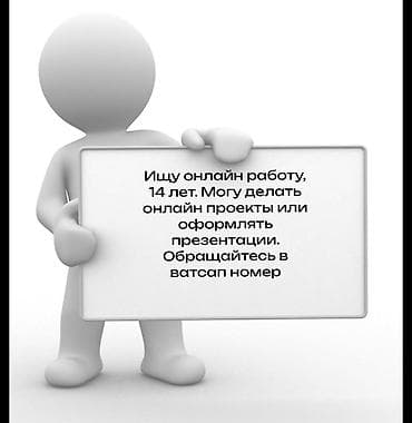 microsoft office: WhatsApp, Разработка дизайна — 1