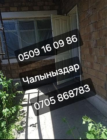 купить дом в константиновке: Дом с приусадебным участком - Отдельно стоящий одноэтажный дом из — 10