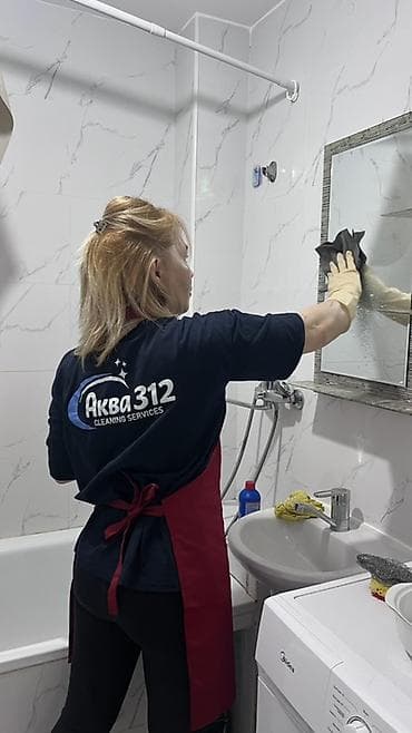 Бөлмөлөрдү тазалоо, | Жалпы тазалоо, | Батирлер