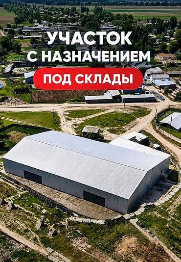 elite residence: 81 соток, Для строительства, Красная книга, Договор купли-продажи — 3