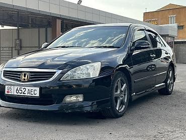 Продажа авто: Honda Accord: 2003 г., Седан — 1