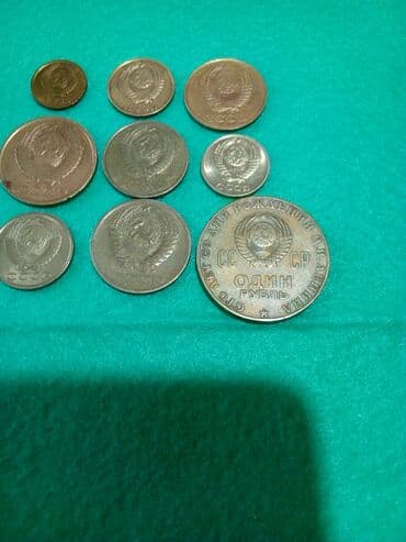 продажа ссср монет: Продаю разные монеты, СССР, зарубежные. Цена будет зависеть от — 17