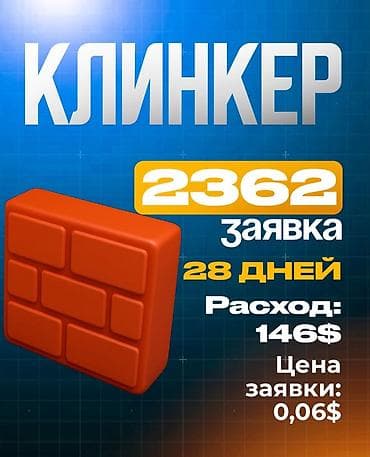 Күзөт, коопсуздук: SMM-адиси — 6