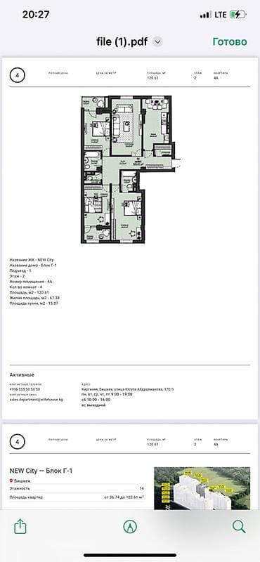 Сдан, Элитка, 4 комнаты, 120 м² — 3
