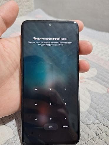 iphone 7 64: Redmi, Redmi Note 11 Pro, Б/у, 128 ГБ, цвет - Черный, 2 SIM — 1