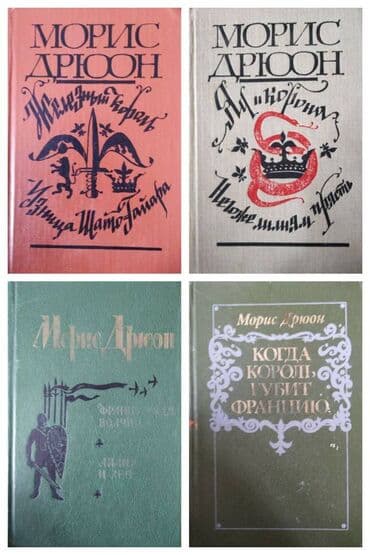 гарри поттер: 4 книги — 1