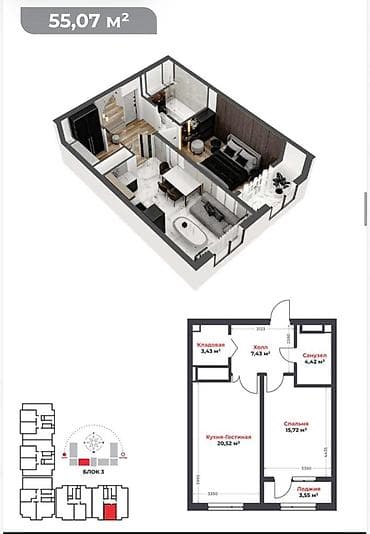 2 комнаты, 55 м², Элитка, 6 этаж, Готовая ПСО (под самоотделку) at lalafo.kg 2 комнаты, 55 м², Элитка, 6 этаж, Готовая ПСО (под самоотделку)