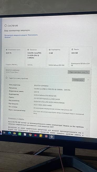xeon e5 2640: Компьютер, ядер - 4, Для работы, учебы, Б/у, Intel Core i3, NVIDIA GeForce GTX 1050, SSD — 6