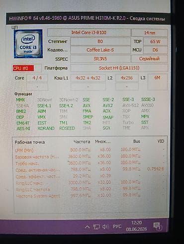 ipad 9 поколение: Процессор для ПК, Б/у, Intel Core i3, 4 ядер — 2