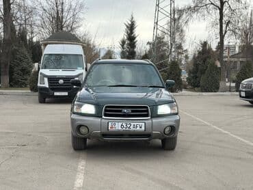срочно продаю в связи с переездом: Subaru Forester: 2003 г., 2 л, Автомат, Бензин, Универсал — 1