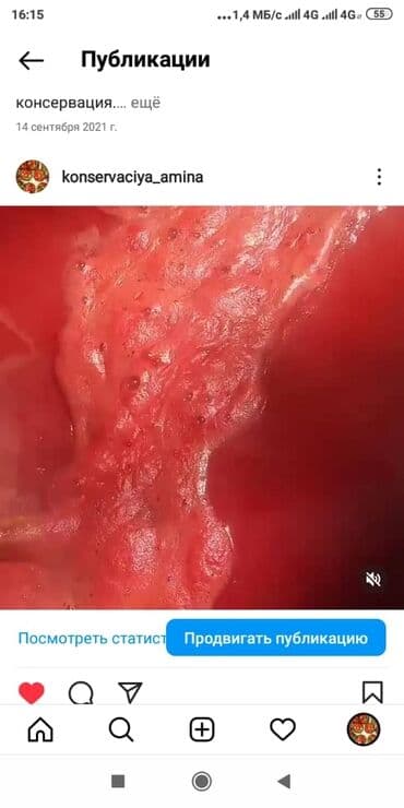 оптовые цены на продукты питания в бишкеке: Бесплатная доставка при заказе от 20 банок по городу Бишкек — 5