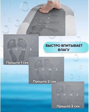 кавры новые: Ковер Новый — 3