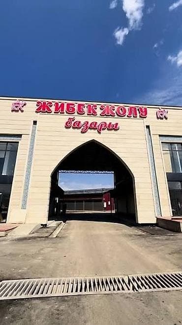 готоый бизнес: Аренда бизнеса Торговый контейнер, Вместе с: Оборудование и мебель, Интернет-ресурсы, Товарные запасы — 1