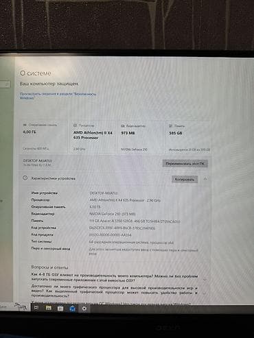 ps4 pro kg: Компьютер, ядер - 4, ОЗУ 6 ГБ, Для работы, учебы, AMD Athlon, HDD + SSD — 4