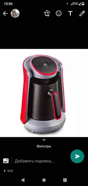 чехлы для ноутбуков бишкек: Кофе кайнаткыч, кофе машина, Жаңы, Акысыз жеткирүү — 1