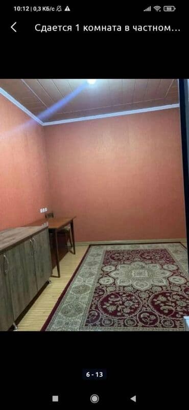 сдаю рабочий городок: 1000 м², С мебелью — 5