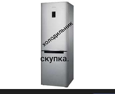 lg холодильник цена: Холодильник LG, Новый, Двухкамерный, No frost, 60 * 2 * 60 — 6