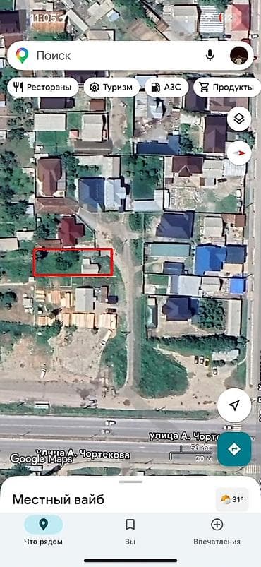 107: 4 соток, Для строительства, Договор купли-продажи, Красная книга, Тех паспорт — 2