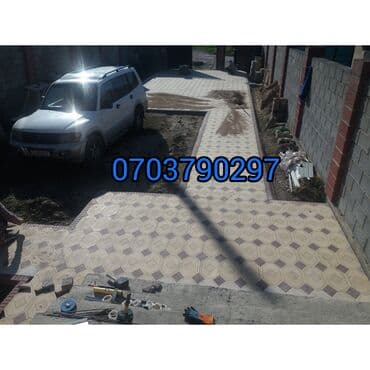 империя пиццы балыкчы: Брусчатка, евро брусчатка от производителя! Доставка бесплатно по — 8