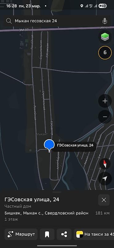 участок дом кант: Возмоден обмен с доплатой в мою сторону. Территория делимая — 7