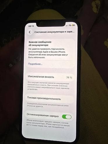 ipod 2: IPhone 11 Pro, Space Gray — 1