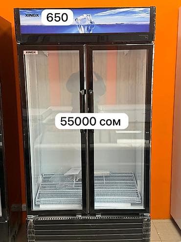 Холодильное оборудование: Холодильные витрины для магазинов/кафе 1) XINGX 650 - Габариты — 6