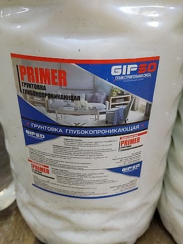 паста гои: Грунтовка глубокого проникновения GIPSO PRIMER. Назначение: - — 1