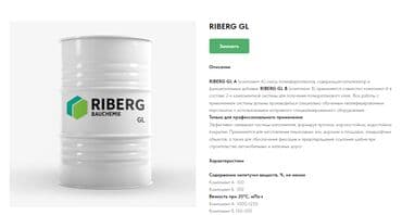 прием пенопласта: Продаем пенополиуретановые клея для: Резиновой крошки СИП панелей — 3