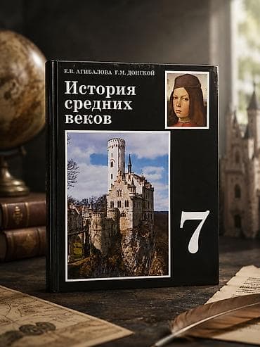 цветной карандаш: ГЕОМЕТРИЯ ( 7-9 ) — Авторы: Л. С. Атанасян, В. Ф. Бутузов, С. Б — 5