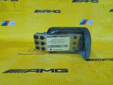 радиатор кондиционера опель вектра б: Декоративная накладка педали газ-тормоз 
Mercedes Benz B-Class — 2