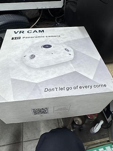 4 pin: Панорамная IP‑камера видеонаблюдения (рыбий глаз)

Нет блока питания — 2