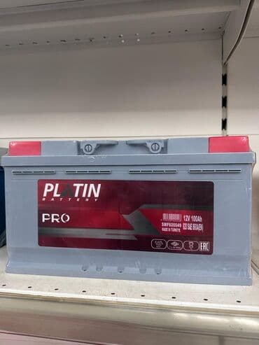 Аккумулятор 100 и более Ач, Новый, Турция, Бесплатная доставка