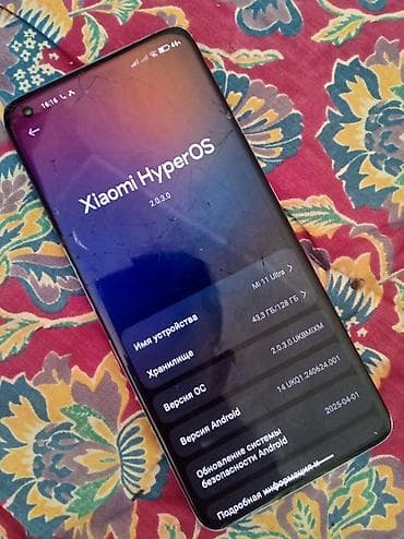 microsoft office: Xiaomi, Mi 11 Ultra, Б/у, 128 ГБ, цвет - Голубой, 2 SIM — 5