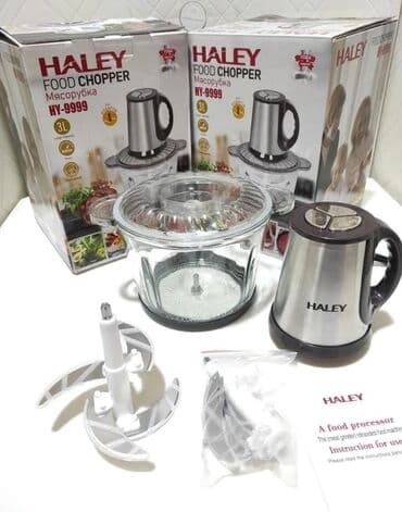 haley мясорубка: Блендер, миксер, Новый, Бесплатная доставка, Самовывоз — 4